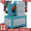 Equipamento de Corte de Perfil de Aço para Engenharia Civil, Máquina de Processamento de Puncionamento de Metal Totalmente Automática, Equipamento de Corte de Chapa de Metal de Ferro