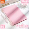Cuaderno de hojas sueltas recargable B5/A5 Color Verdadero con líneas horizontales, cómodo de sostener, desmontable para escribir, adecuado para estudiantes de secundaria y preparatoria