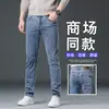 Jeans de hombre de alta gama, pantalones ultra delgados de seda helada, pantalones rectos ajustados para hombre, pantalones largos casuales elásticos para hombre, estilo fino de verano