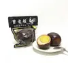 Huevos Estofados de Cinco Especias del Jefe Cao, una especialidad de Wenzhou, auténticos huevos estofados tradicionales en paquetes pequeños, un snack satisfactorio y comida lista para comer