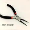 5 polegadas mini boca plana desdentada boca plana multi-funcional cartão universal Huang desdentado alicate pontiagudo pesca alicate de encadernação atacado