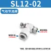 Frete Grátis Válvula Borboleta Pneumática de Aceleração Rápida Sl8-02 Tubo de Ar Controle de Velocidade Plug Rápido 6-m5 6 10 12 01 02 03