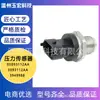 Sensor de Trilho Comum de Combustível Automotivo Peças de Reposição Automotivas 3949988 05093112Aa 5093112Aa