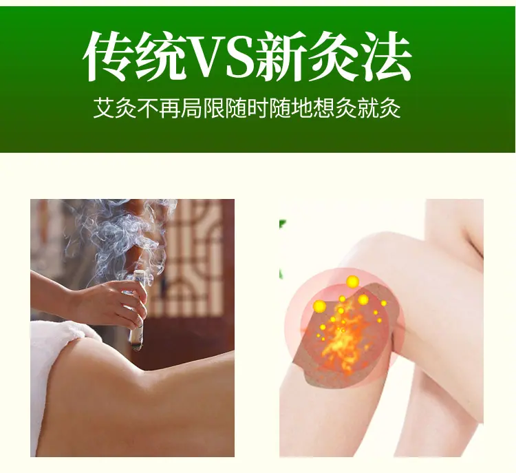 膝盖贴详情_11.jpg
