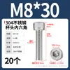 Tornillo de Cabeza Cilíndrica Hexagonal de Acero Inoxidable 304 Dongming Tornillo Extendido M2M2.5M3M4M5M6M20