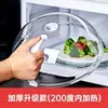 Cubierta para Horno de Microondas, Cubierta Anti-Salpicaduras, Cubierta a Prueba de Aceite de Grado Alimenticio Resistente a Altas Temperaturas, Cubierta para Platos Calientes, Cubierta Especial para Horno de Microondas, Cubierta para Calentar