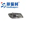 Adecuado para Audi Audi Q5 2008-2012 Faro Delantero 8Rd941003A 8Rd941004A