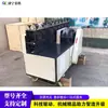Máquina de endireitamento e alinhamento de tubos de aço quadrados, equipamento de endireitamento de tubos de construção curvos, máquina de dobra e manutenção de conexões de tubos