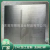 Fabricante de Dongguan Corte a Laser Chapa de Aço Inoxidável, Processamento de Corte a Laser de Chapa de Ferro com Formato Especial, Superfície Escovada