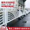 Barandillas de características de carreteras municipales personalizadas, barreras de aislamiento para peatones de ciudad antigua en áreas escénicas, barandillas municipales de seguridad para aceras urbanas
