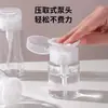 Botellas Portátiles Recargables para Viaje, Botellas Vacías Recargables Tipo Prensa para Productos de Cuidado de la Piel, Herramientas de Maquillaje, Desmaquillante, Botellas de Champú