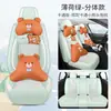 Cojín para asiento de coche todo incluido, apto para todas las estaciones, cubierta de asiento de enfriamiento de verano, ratán de hielo transpirable, diseñado para mujeres, cubierta de asiento de moda