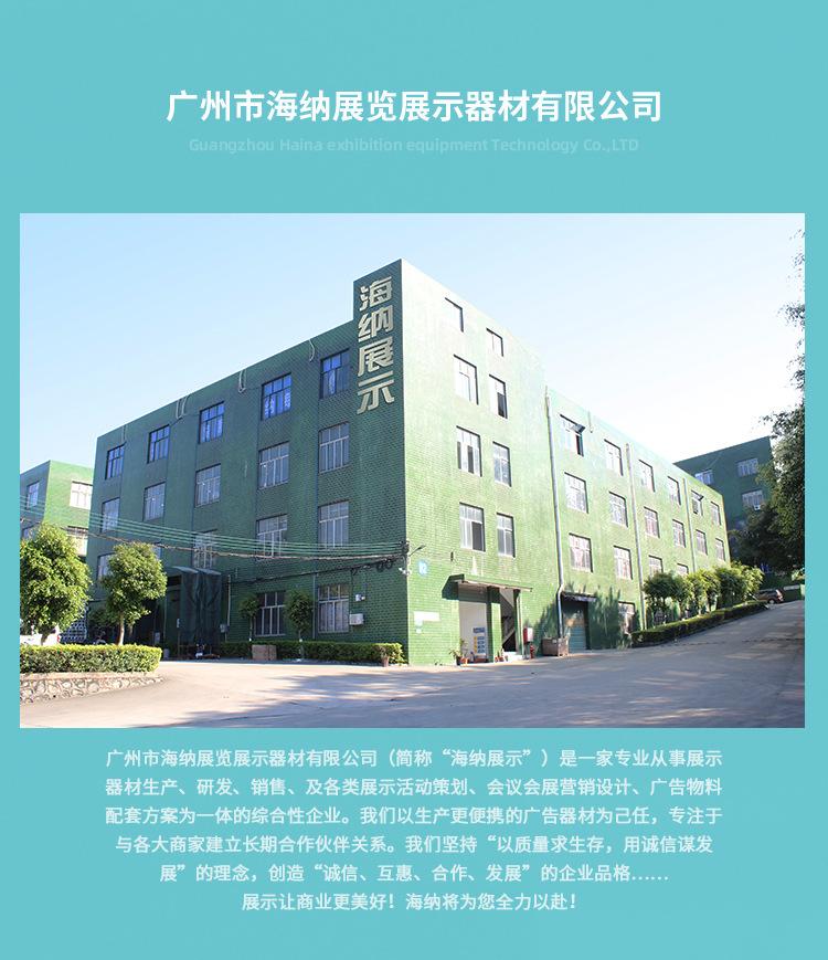 促销台详情初版11_16.jpg
