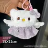 Chica ángel Kitty colgante lindo falda bolsa decoración de felpa llavero KT gato juguete de peluche pequeño regalo