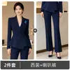 Conjunto de saia profissional de alta qualidade para primavera e outono para mulheres, estilo de deusa elegante, adequado para vestimenta de trabalho em recepção de hotel, salão de beleza e joalheria.