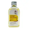 Shidai Qianyan Huangqi Óleo Antibacteriano para Pele 120ml Número de Registro de Desinfecção Óleo Herbal Suave para Cuidados com o Corpo Em Estoque