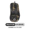 Aplicable a Cyrus RIVAL 650 600 106 300S Adhesivo Antideslizante Adhesivo para Ratón Adhesivo para Sudor Adhesivo Trasero Protección Lateral