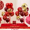 Set de Decoración de Piso con Globos para Boda, Decoración de Escena para Sala de Estar de Compromiso, Habitación de Boda, Guía para Casa Nueva, Colección de Artículos para Boda