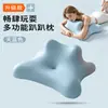 Almohada para acostarse estilo Douyin, almohada de soporte para el cuello para la cama, almohada con soporte para teléfono, almohada multiusos para acostarse