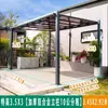 Toldo Parasol para Exteriores, Refugio de Lluvia para Patio Exterior, Cobertizo de Estacionamiento Ensamblado de Aleación de Aluminio, Cenador de Sol para Terraza, Patio de Villa