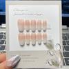 Peça de unha de balé chinês Net ovo de cor popular vermelho através de gelo branco leitoso através de gradiente usando unhas de terapia de luz unha manual nail art