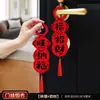 Decoraciones para Celebración de Inauguración de Casa 2026: Colgantes Festivos para Manijas de Puerta con el Carácter 'Fu', Colgantes de Puerta, Arreglos de Ambiente, Artículos Decorativos