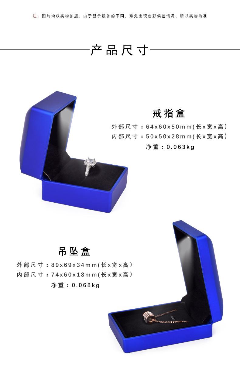LED灯首饰盒详情页_04.jpg