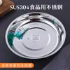 Plato Redondo Engrosado de Acero Inoxidable 304 para Uso Doméstico, Plato para Servir, Plato para Fideos Fríos, Plato Redondo, Plato de Cena, Plato Plano, Plato para Barbacoa