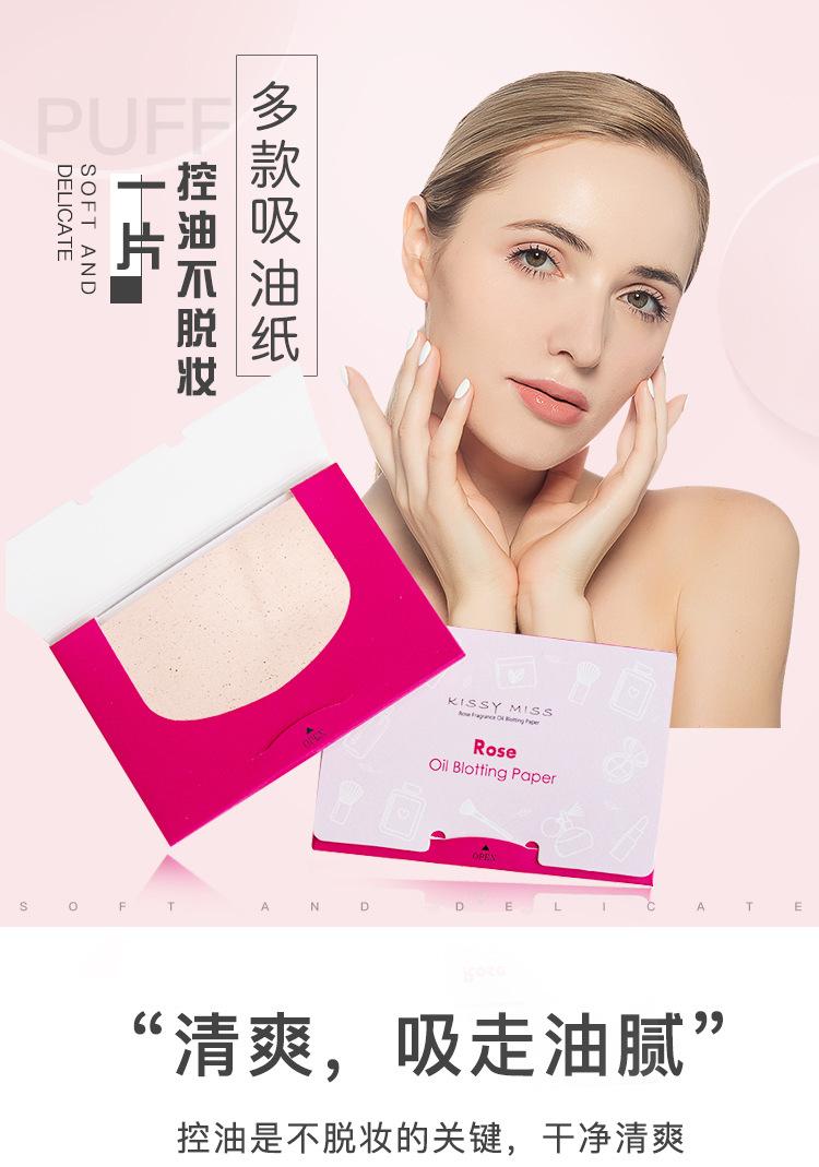 吸油纸_01.jpg
