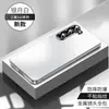 [Yunshan] Adecuado para Funda de Teléfono Móvil Samsung S23, Nueva Cubierta Protectora de Gama Alta, Lente de Metal, Anticaídas Totalmente Cubriente Mate