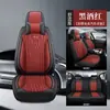 Exclusivo transfronterizo para 2024 nuevo todo incluido cabeza dividida piel completa cuatro estaciones GM funda de asiento cojín piel nappa