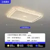 Luminária de Teto para Sala de Estar de Luxo Leve Estilo Italiano, Moderna e Simples com Sensação de Alto Padrão, Iluminação Principal para o Hall, Novo Modelo de Luminária de Teto para Quarto e Escritório