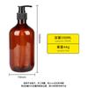 Botella de Plástico Marrón de 500/300 ml Botella para Gel de Ducha Desinfectante de Manos Botella para Champú Botella con Dispensador de Loción