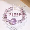 Pulsera de Cristal Morado con Cuentas, Estilo Nuevo para Mujer, Estilo Coreano, Lujo Ligero, Nicho, Pulsera Exquisita, Elegante, Gama Alta, Joyería de Mano Versátil