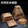Esterilla para Olla de Piedra y Olla de Barro, Esterilla Aislante de Calor para Estufa de Carbón, Esterilla para Preparar Té, Esterilla de Madera, Base para Olla de Barro, Bandeja, Placa de Hierro, Esterilla de Tabla de Madera
