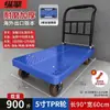 Carrito Plegable Portátil con Valla, Carrito de Entrega Silencioso, Carrito de Plataforma de Cuatro Ruedas, Carrito Pequeño