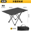 Mesa plegable para camping al aire libre, adecuada para mercados nocturnos, barbacoas y puestos; mesa plegable portátil para camping, picnic y uso al aire libre