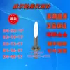 Medidor de Contorno Shaanxi Sonda de Superficie de Corte Único/Sonda Cónica/Sonda de Carburo Cementado