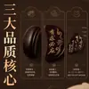 Cálice Sagrado, Cálice I Ching, Cálice Yin-Yang I Ching, Cálice de Adivinhação em Madeira de Ébano Natural, Artigos de Adoração, Uso Doméstico e de Templo, Cálice de Adivinhação