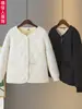 Chaqueta Interior de Algodón Cálida con Forro Polar para Mujer, Nuevo Estilo Otoño e Invierno, Abrigo de Algodón Ligero Ajustado para Mujer con Forro Interior Engrosado