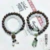 Pulseira de Pedra Preciosa Natural 0.8 Círculo Duplo Jade Semi-Montanha Semi-Água Novo Estilo Chinês Pulseira Simples Contas de Rosário Atacado