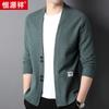 Suéter Hengyuanxiang, chaqueta tipo cárdigan para hombre, otoño 2023, nuevo suéter casual de primavera y otoño, suéter para hombre, abrigo de moda