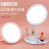 Nuevo Espejo de Maquillaje LED de Celebridad Inteligente de Internet Escritorio Belleza Maquillaje Vestidor HD Luz Táctil Luz Nocturna