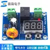 Módulo de Protección de Voltaje DC XH-M609 Batería de Litio Bajo Voltaje Agotada Batería Baja Desconexión Salida 6-60