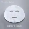 Bloque de gasa desechable para cuidado de la piel coreana mascarilla de gasa especial para salón de belleza película suave polvo mascarilla de algas gasa