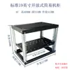 9-47U Gabinete Abierto Simple Estuche de Vuelo Amplificador Rack de Audio Gabinete de 19 pulgadas KTV Gabinete de Almacenamiento de Ensamblaje