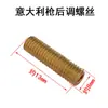 Colección Completa de Accesorios para Pulverización: Aspersor Motorizado de Alta Presión, Boquilla, Anillo de Sellado, Pistola Pulverizadora Atomizadora, Hoja Pulverizadora, Junta, Tornillo