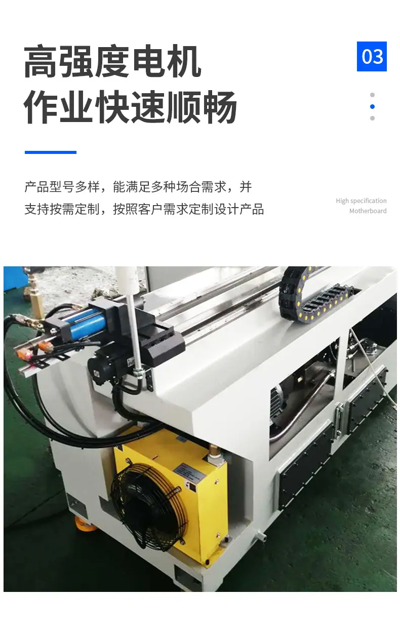 全自动弯管机