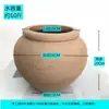 Potes Cerâmicos Não Esmaltados de Dupla Face, Potes de Barro, Potes de Banha, Vegetais em Conserva, Kimchi, Carnes Curadas, Vinho Fermentado, Barris de Arroz, Potes de Arroz, Cerâmicas Enzimáticas