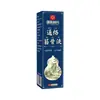 Líquido Penetrante Farmacéutico de Medicina Tradicional China para Uso Externo en Articulaciones, Gel Frío para Compresa de Moxibustión, Aceite de Masaje para Cuello, Hombro, Cintura, Pierna, Fuente Más Vendida en Comercio Electrónico